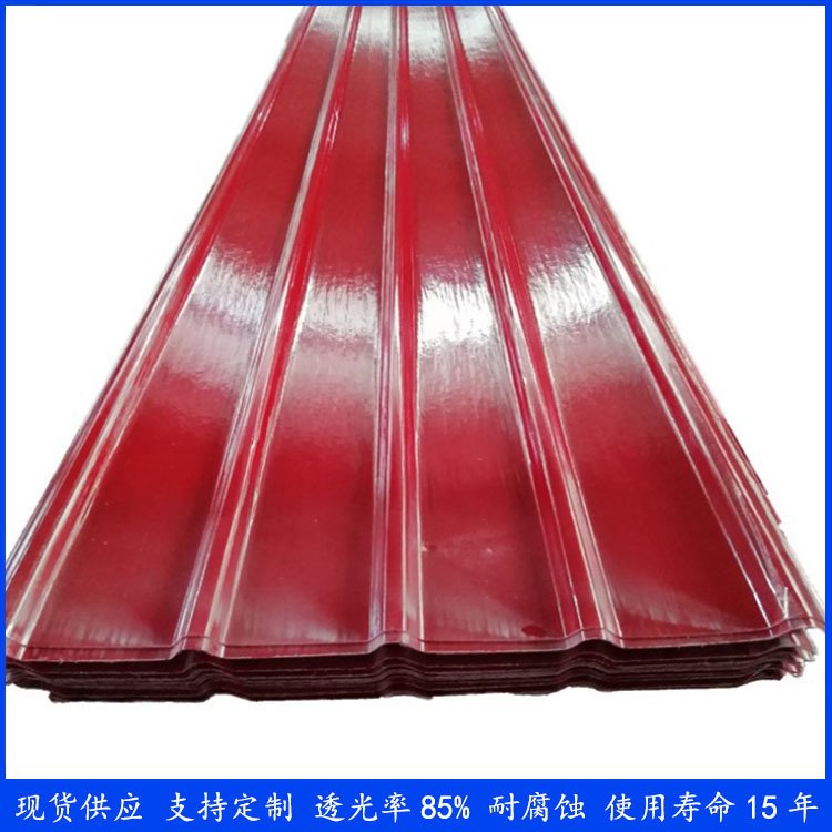 钢结构FRP采光瓦 树脂玻璃钢塑料亮瓦 阳光板 聚酯纤维防腐瓦 型号支持定制
