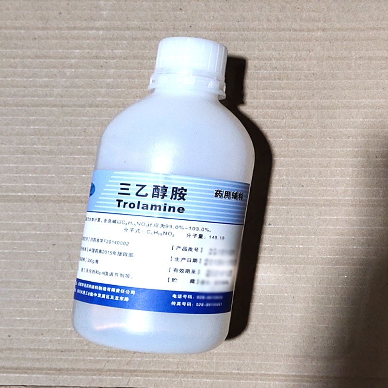药用辅料三乙醇胺一瓶起发，三乙醇胺表面活性剂的使用方法图片
