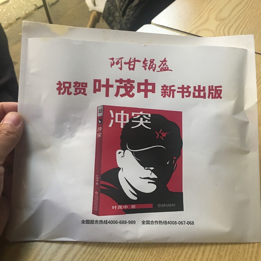 广东深圳锅盔食品包装纸袋淋膜防油打包袋子