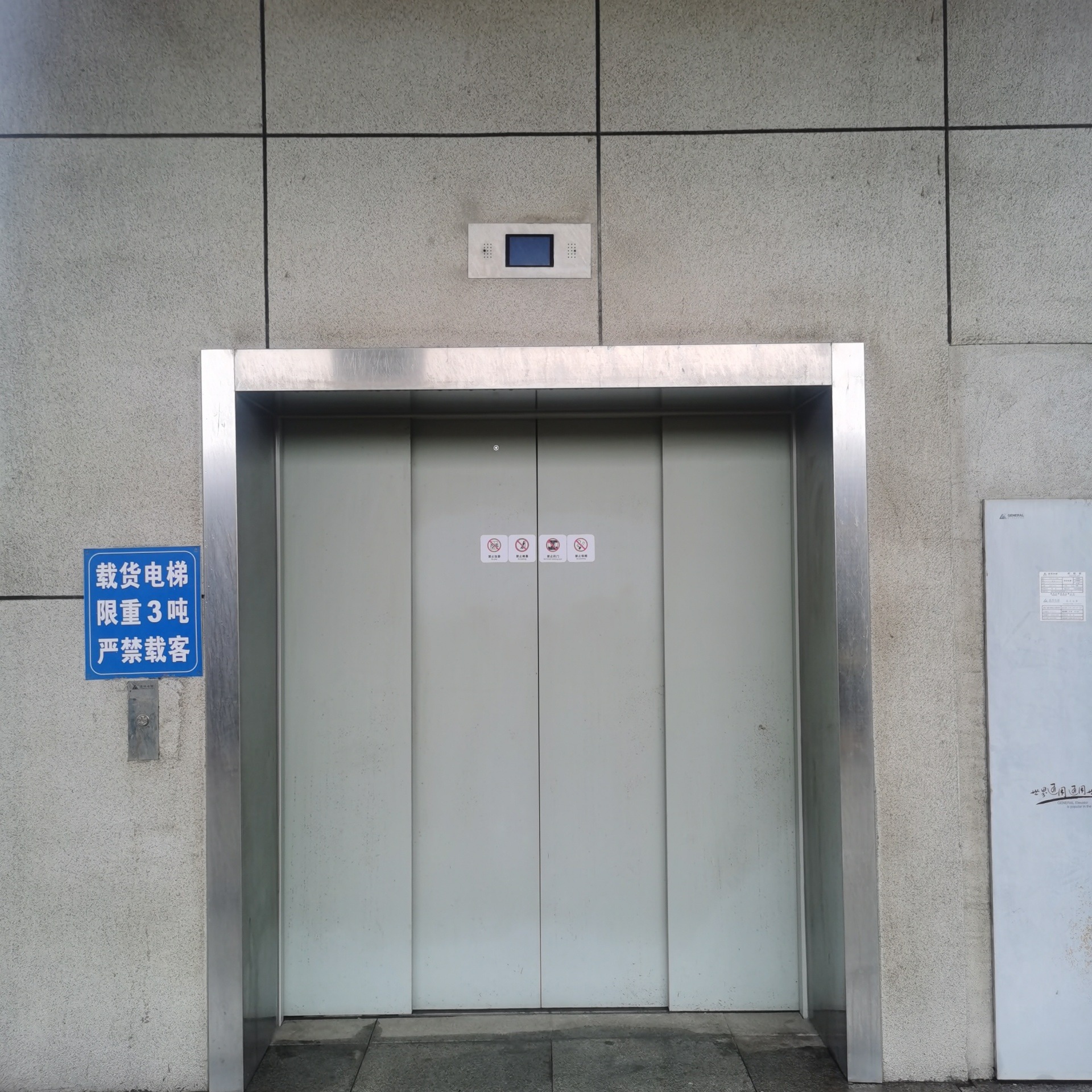 三洋电梯 货梯 乘客电梯 病床电梯 观光梯 别墅电梯（家用电梯） 扶梯 加装电梯