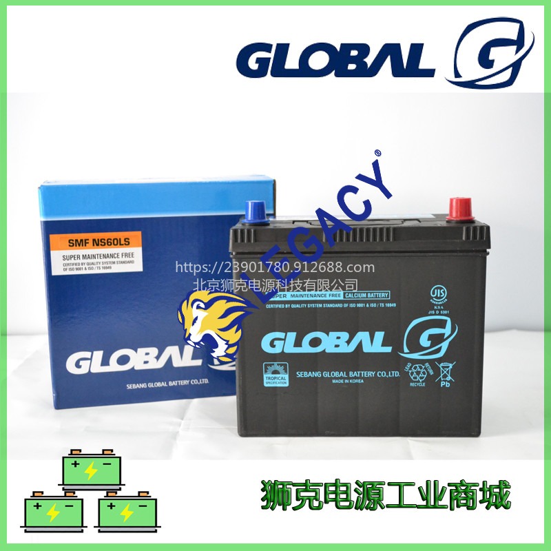 韩国GLOBAL蓄电池SMFN70ZL 船舶/柴油发动力12V75AH免维护电瓶唐山经销处