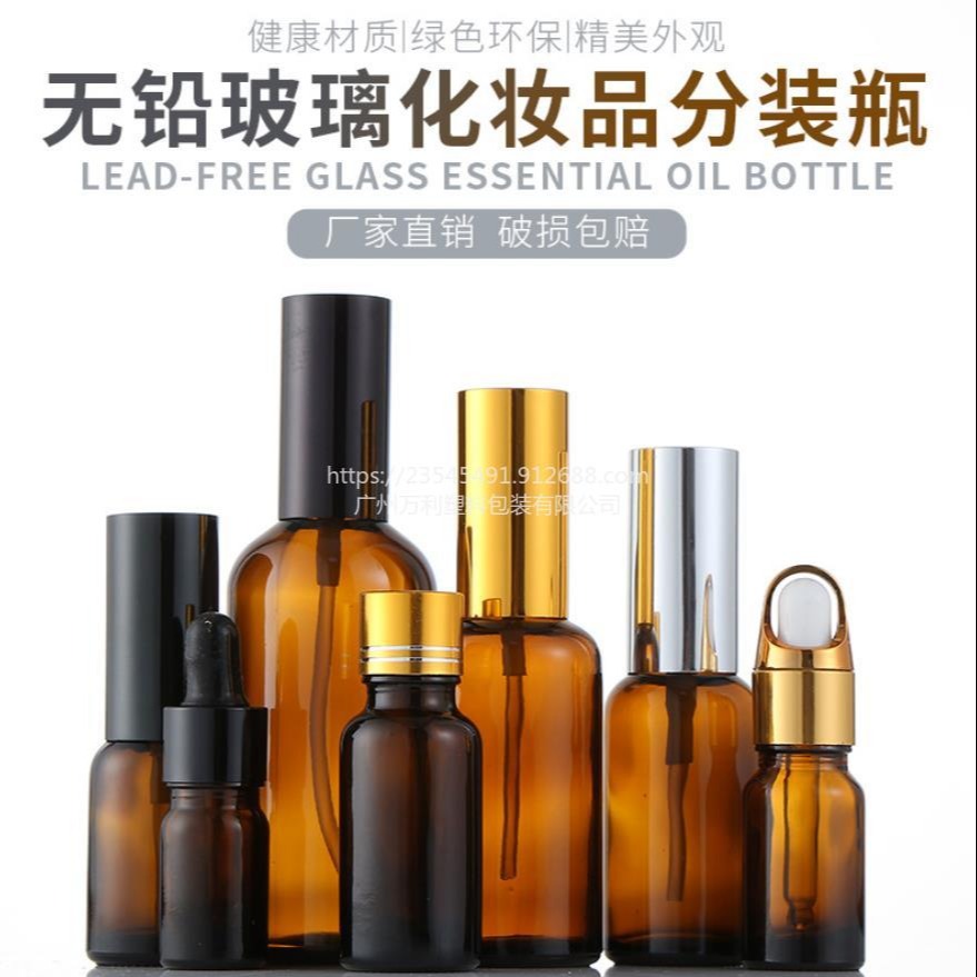 广州万利精油玻璃瓶生产厂家，精油分装瓶生产厂家，精油滴管瓶生产厂家