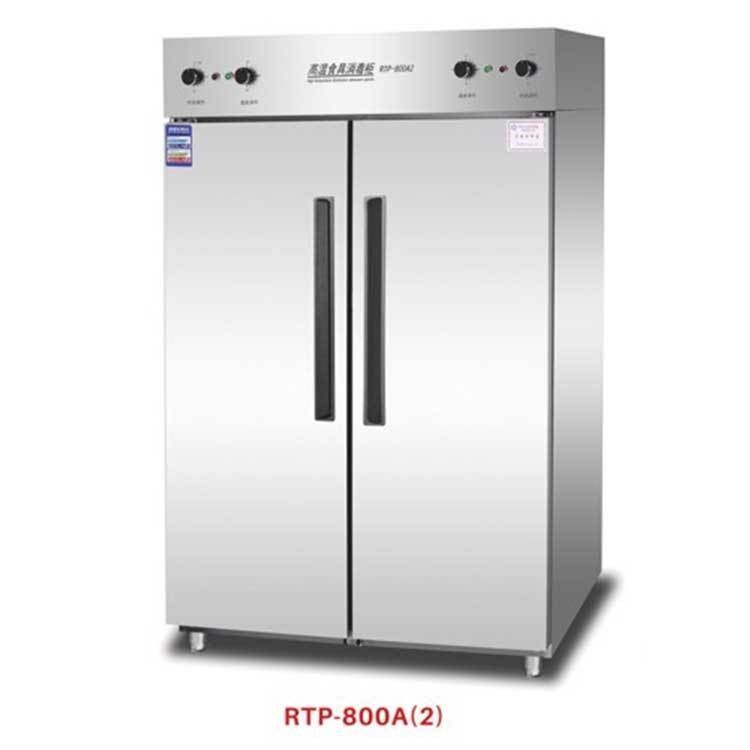 亿盟商用消毒柜 RTP-800A2远红外线消毒柜 双门高温餐具消毒柜 厨房不锈钢保洁柜