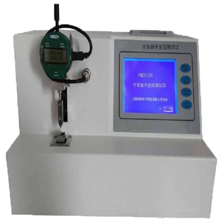 节育器平面度测试仪 CSI-Z010 上海程斯 仪器仪表制造商