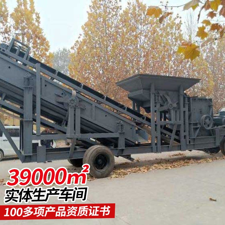 100型移动破碎机 移动破碎机使用性能特点中煤供应