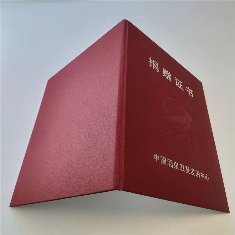 北京防伪证书印刷 防伪专业技术资格证书防伪 质量好 量大优惠