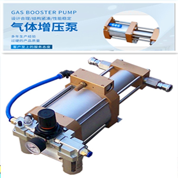 欣诺检测设备厂家销售小型耐用保压好空气驱动氦气增压泵 DTCA