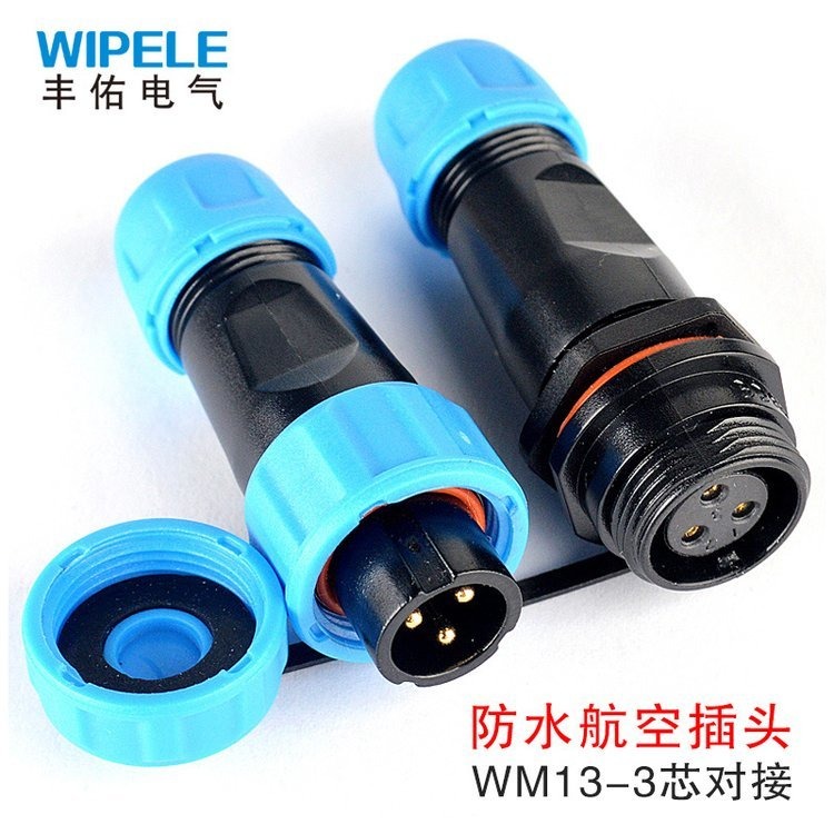 wipele/丰佑电气 供应 WM13-3芯 WM13S02PP-01 防水航空插座