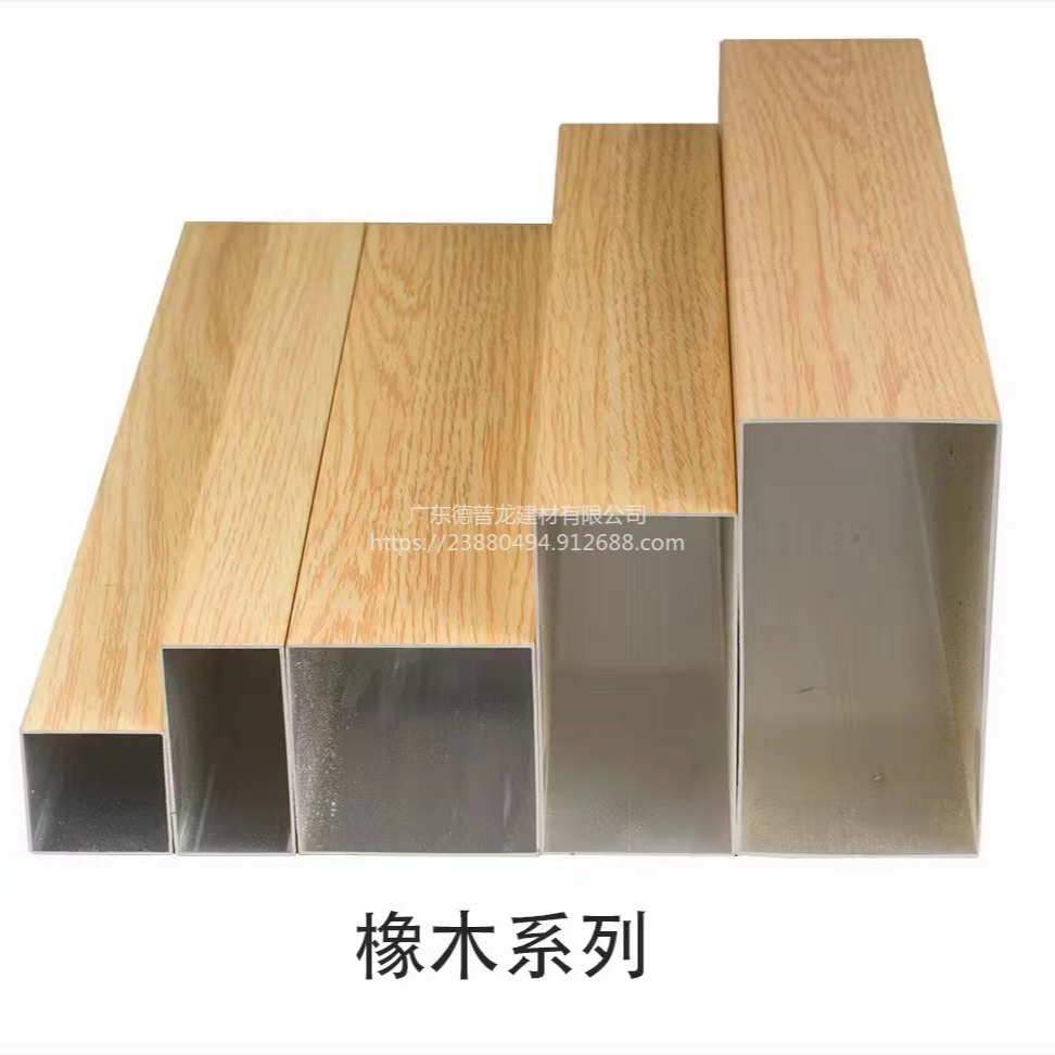 厂家生产木纹铝方管 隔断铝方管 铝型材扁管