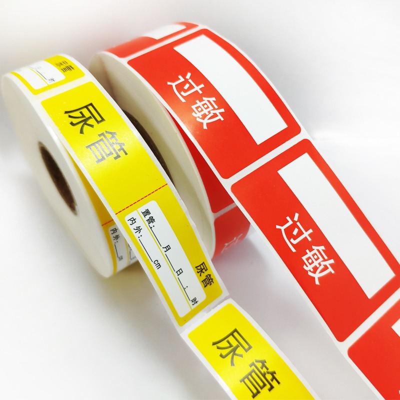 日昇标签印刷厂家 箭头标识 警示标识 危险品标识 易燃易爆品标识标签贴纸印刷定制