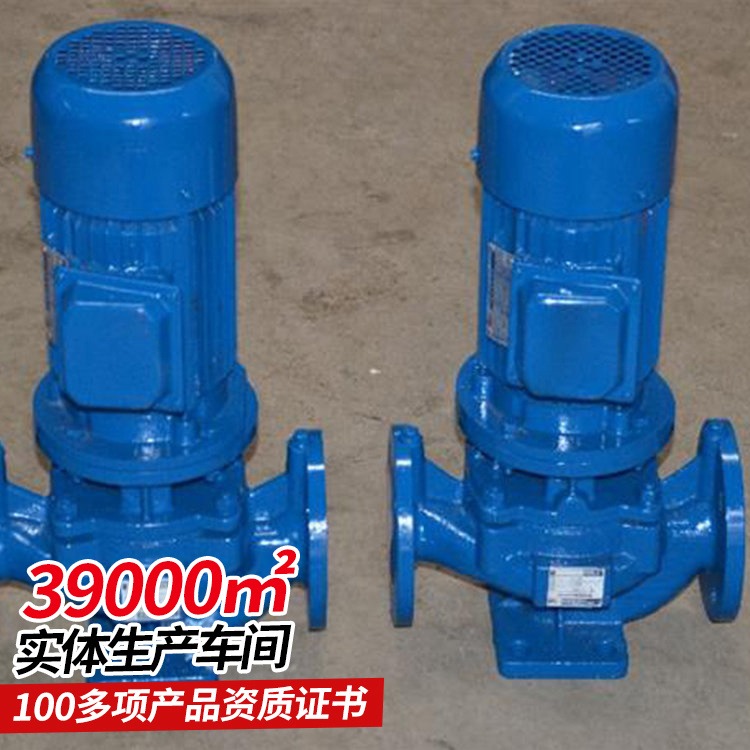 ISG立式管道泵  立式管道泵安装方法中煤图片
