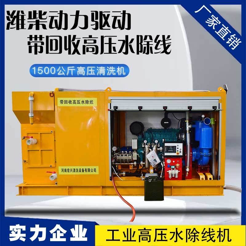 工业用热熔标线清洗机HX-1028大流量柴油机驱动