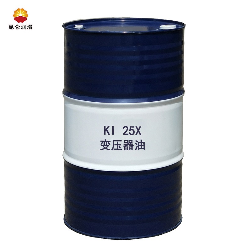 KI25X变压器油 昆仑克拉玛依厂生产25号变压器油 25号绝缘油