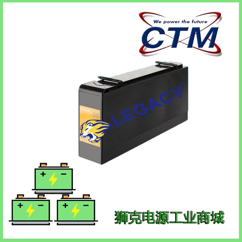 CTM蓄电池重庆经销批发电池CT7-12 12V7AH铅酸免维护阀控式UPS/EPS内置直流屏消防电瓶