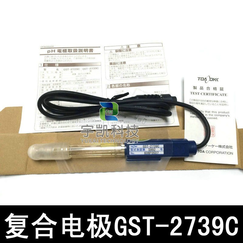 日本DKK-TOA电极GST_2739C
