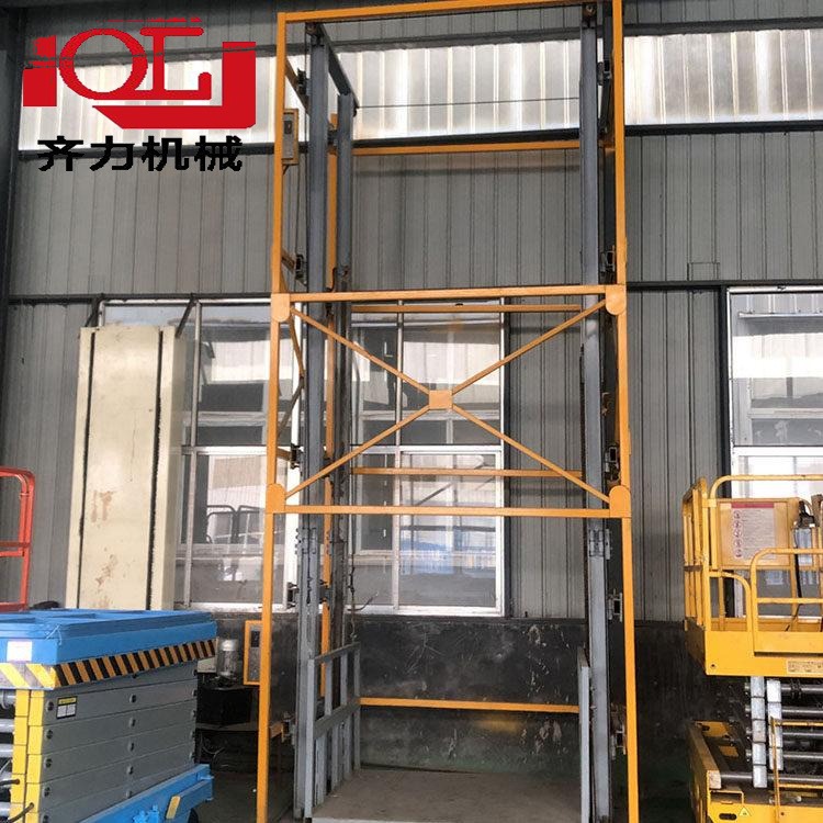 天津液压升降机 厂房货梯 简易电动升降平台 固定导轨式厂房上货平台 齐力