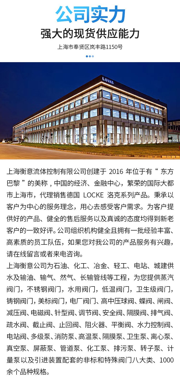 进口制冷电磁阀 选德国洛克 质量放心示例图8