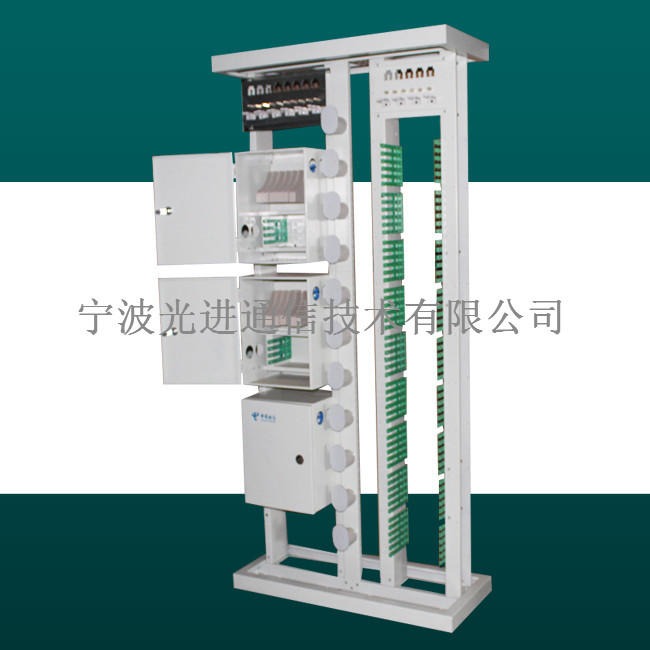 中国电信OMDF光纤总配线架 光进通信 OMDF总配线架 并排安装