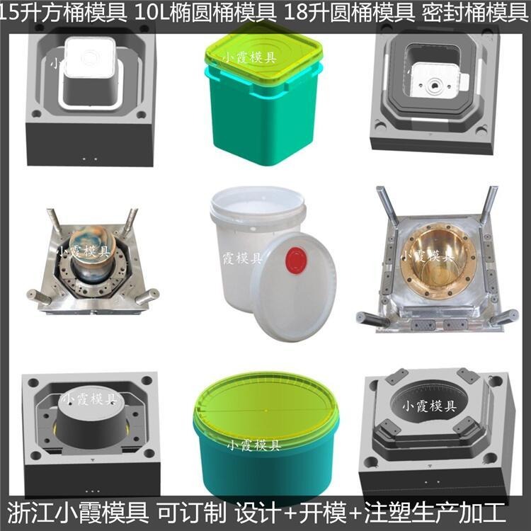 标准中石化塑料桶模具	标准中国石油塑胶桶模具	标准中国石化塑胶桶模具	标准中石油塑胶桶模具	标准中石化塑胶桶模具
