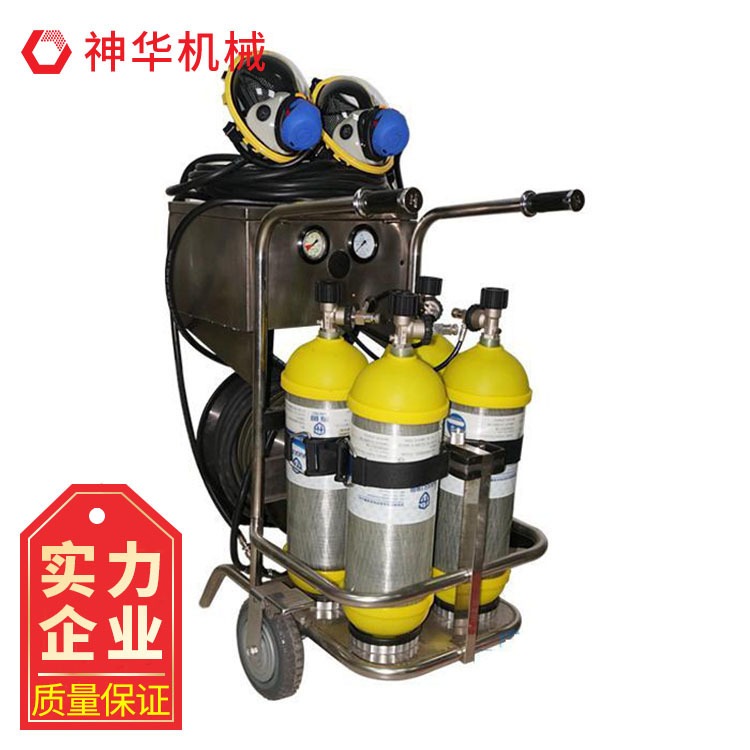 神华CHZK2/6.8F/30移动供气源车载式空气呼吸器 移动供气源车载式空气呼吸器用途