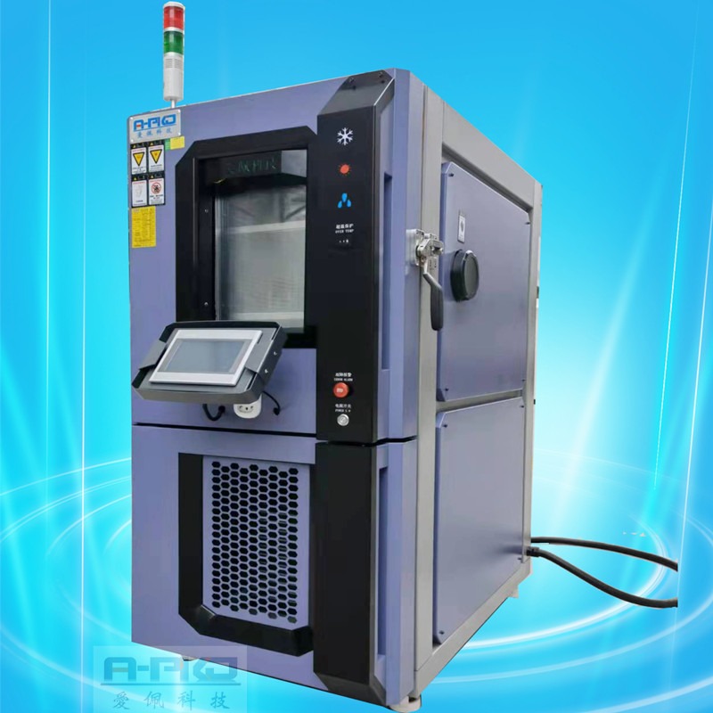爱佩科技 AP-HX 恒温循环机器 恒温恒湿试验箱 恒温恒湿实验室建设