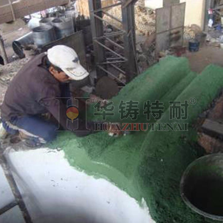 广东中频炉高温绿泥可塑料 高温绿泥 高温绿泥炉嘴料 华铸特耐