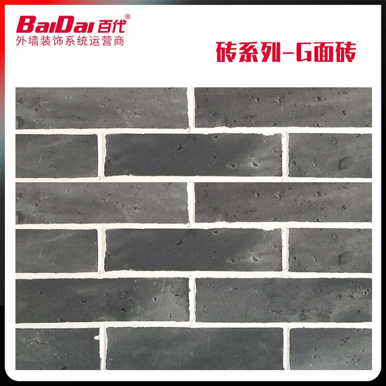 江苏外墙软瓷加工 mcm外墙砖劈开砖 软石材生产厂家