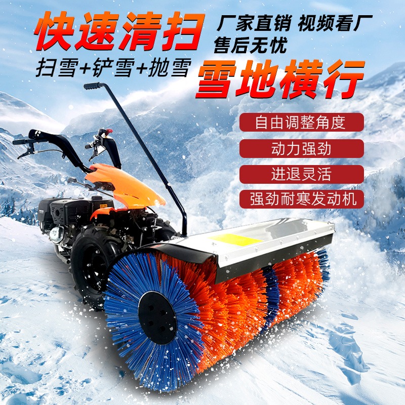 小型滚刷扫雪车 六八机械 多功能全齿轮扫雪机 扫雪机厂家