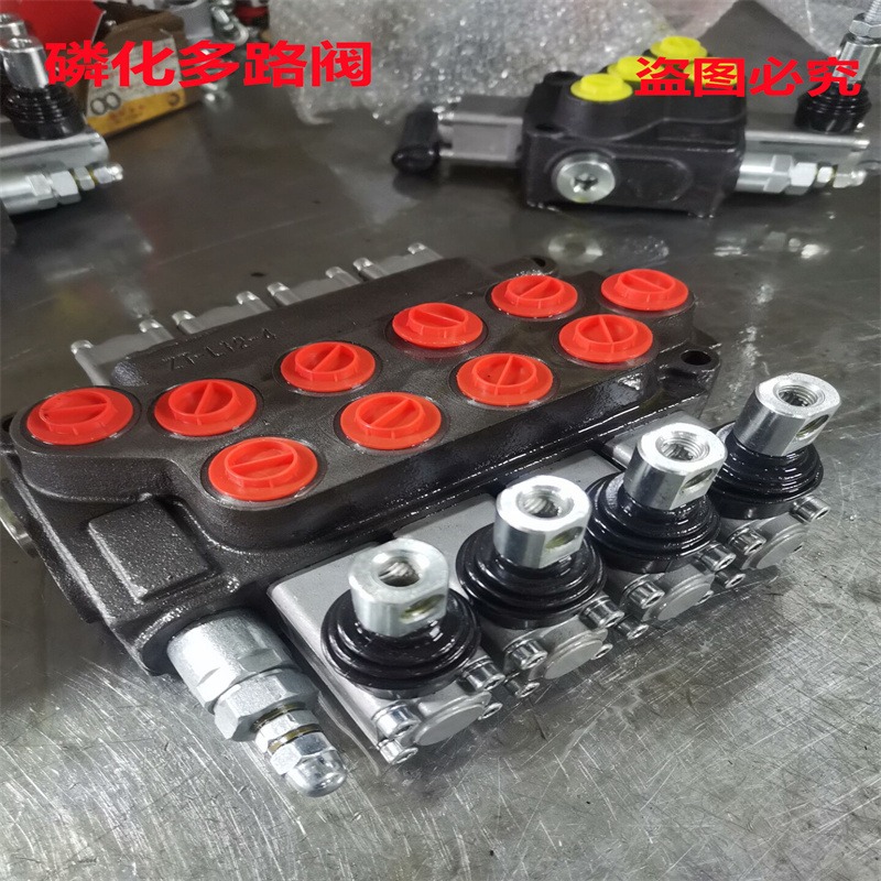 XZT-L12E-4OT磷化多路换向阀双向油口18弹簧复位分配器图片