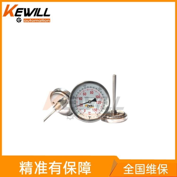 kewil 管道轴向双金属温度计价格_进口轴向双金属温度计TBT10系列品牌