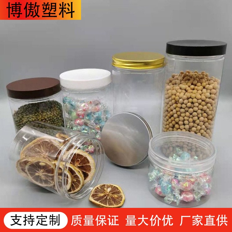 博傲塑料 食品罐塑料桶 密封罐大口 塑料食品罐