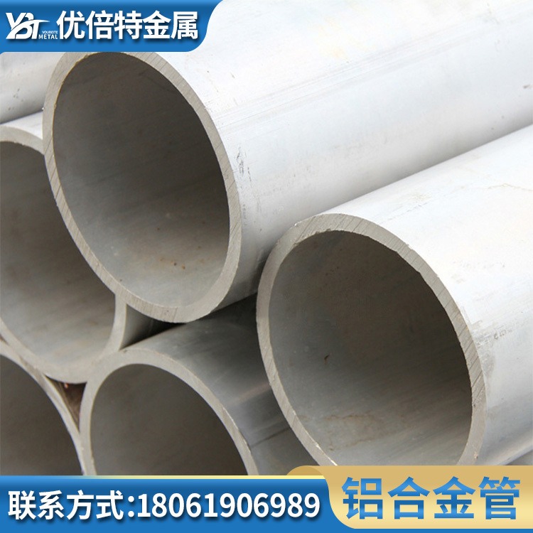 无缝铝管6061 合金铝方管 11525mm厚壁铝圆管
