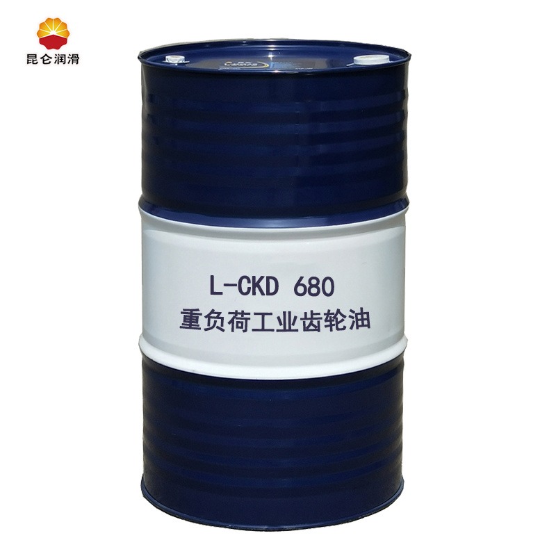 昆仑L-CKD680重负荷工业齿轮油 CKD680工业齿轮油 CKD680齿轮油