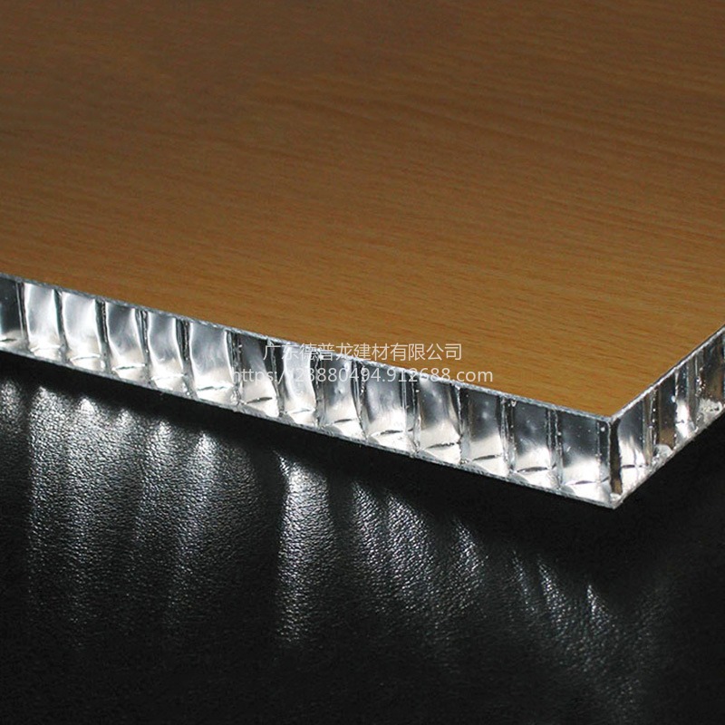 德普龙铝蜂窝板厂家 隔音铝蜂窝复合板装饰 铝瓦楞板应用