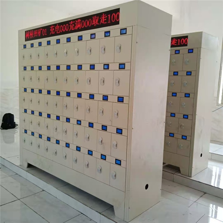 厂家供应矿用充电柜   山东九天矿业   CLF-100WG蓝屏充电柜