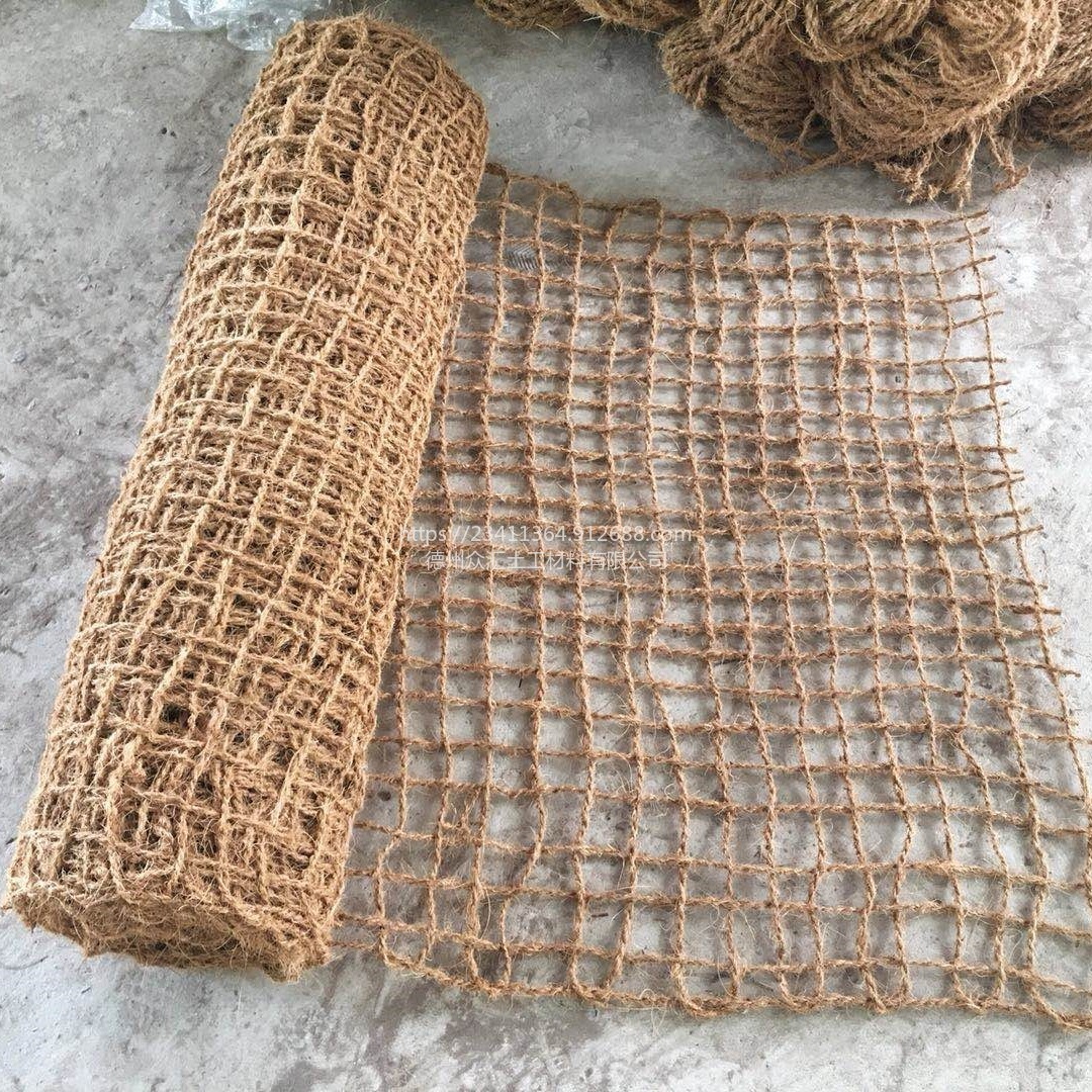 椰网矿山植被绿化 CF网 椰丝毯 椰纤维网 绿化护坡