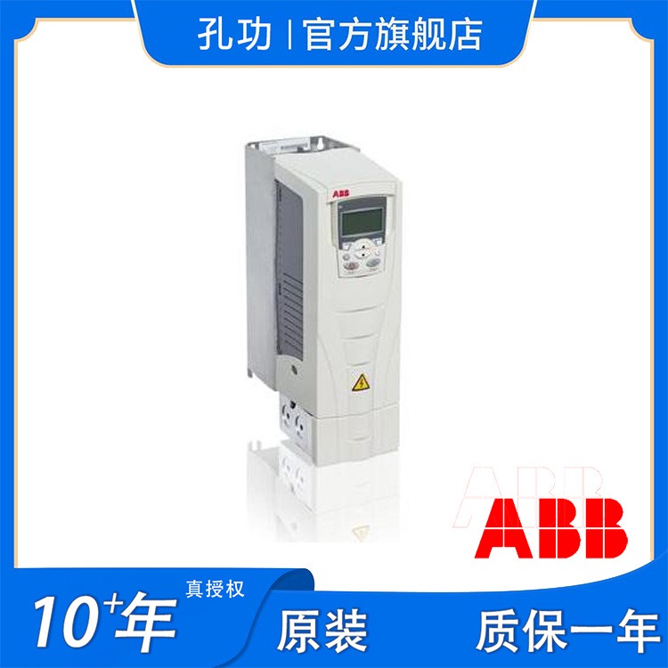 ABB变频器ACS510-01-017A-4