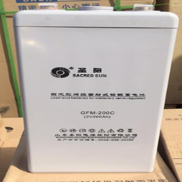 圣阳GFM-100C 2V200AH ups专用免维护铅酸蓄电池