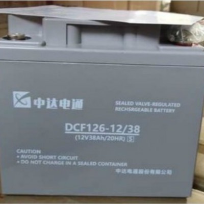 中达电通蓄电池DCF126-12/3812V38AH电源通讯照明UPS应急电源系统