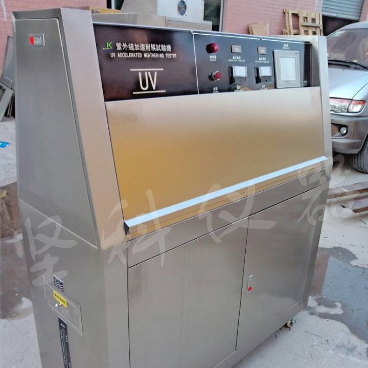 JK-511 UV紫外线老化试验箱  UV老化试 验箱 UV老化试验机  紫外线老化箱 上海坚科仪器测控设备有限公司