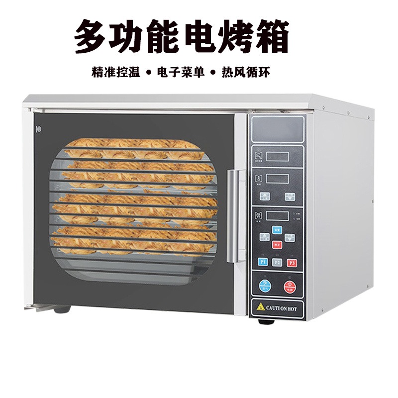 热风循环电烤箱 小型烤箱多功能披萨鸡翅烘焙机 商用蒸烤一体机大容量图片