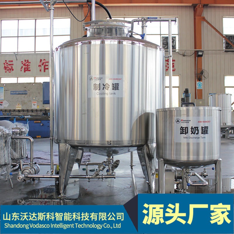 乳制品加工设备 酸奶发酵机器 全套鲜奶加工机器 羊奶生产设备