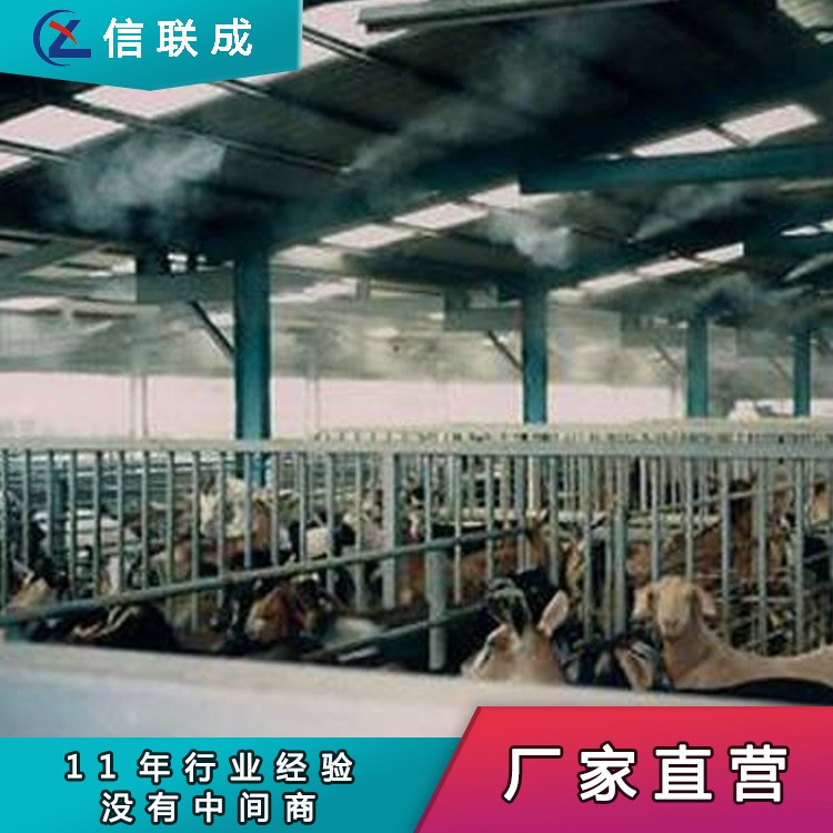 猪场养殖喷雾消毒机 养殖场圈舍喷雾消毒机图片