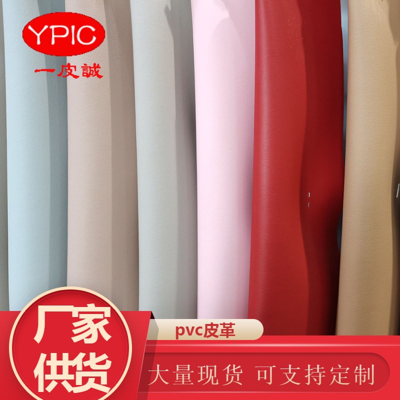 纳帕纹PVC皮革 钱包面料PVC皮革DIY皮革PVC皮革厂家现货 一皮诚图片