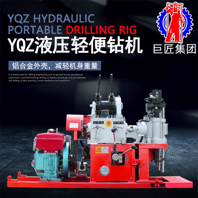 华夏巨匠YQZ-30  30米液压款取岩心设备  工程地勘钻机   液压款取岩心设备