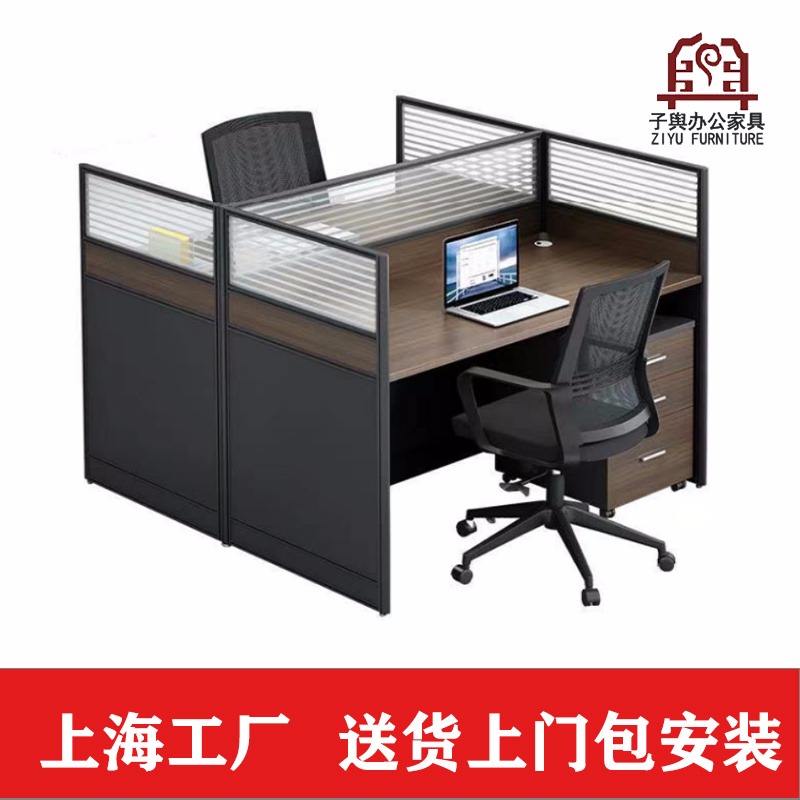 上海办公家具 办公桌椅 屏风办公桌 屏风工作位 屏风工作站 二人工作位 面对面办公桌 子舆家具图片