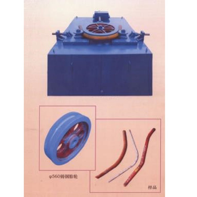 大功率电动弯管机 (中西器材） 型号:ZXWGJ-II 库号：M392264