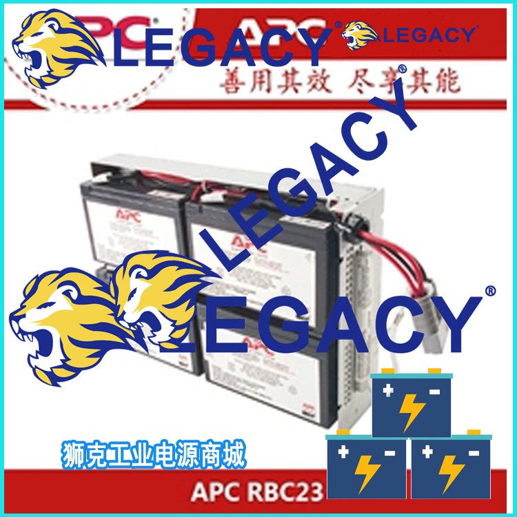 APCRBC110电源APC电池包RBC110适用于BR550G-CN电池BR650MI