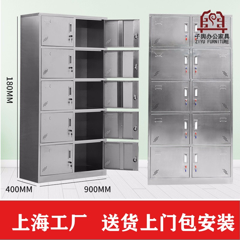 上海办公家具厂家 定做不锈钢 更衣柜 文件柜 鞋柜 储物柜 子舆家具图片