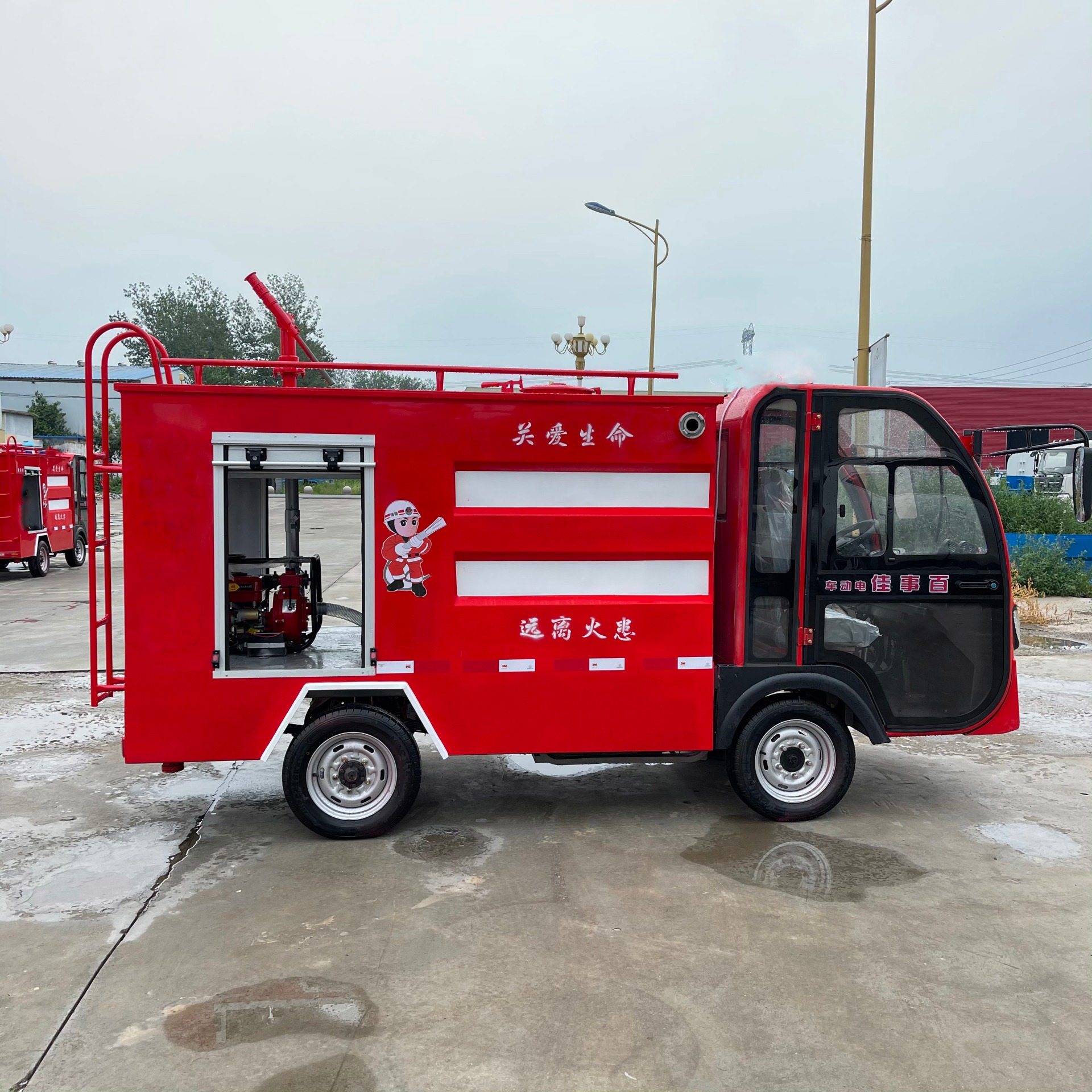 永固威 电动消防车 小型四轮灭火救援车 工厂园区社区应急设备